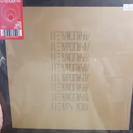 MARS VOLTA - SELF TITLED VINYL